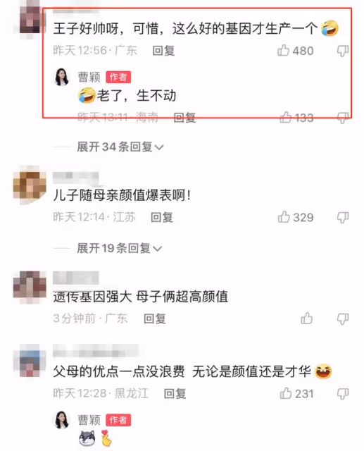 48歲前央視主持曬兒子寫真，五官精緻似建模臉，顏值氣場不輸媽