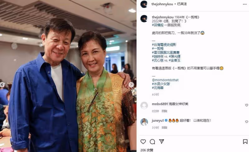 64歲瀋海榮罕曝近況，氣質仍出眾，感情受挫專注事業，碩士畢業後當上大學副教授