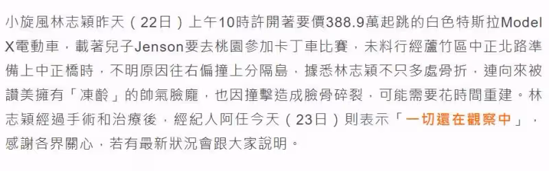 林志穎家屬全力找尋救命恩人，助林氏父子逃過死劫的英勇攝影師，卻謙虛婉拒：應該的