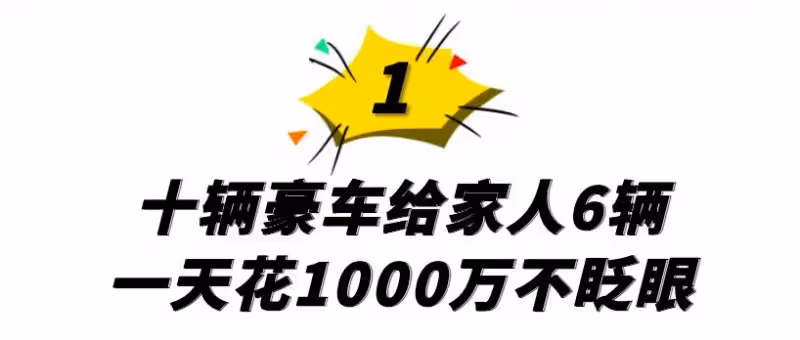 「真富婆」張柏芝：十輛豪車六輛送家人，謝賢意外暴露三胎生父？