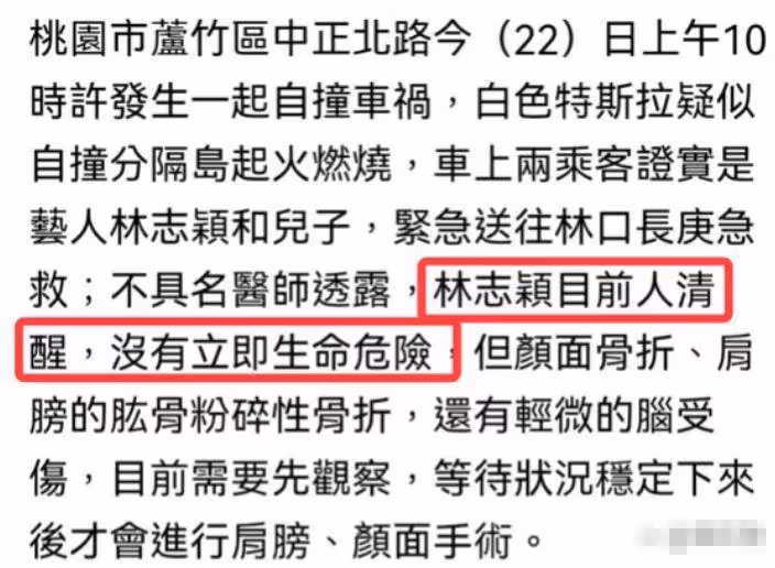 林志穎撞車幸獲路人勇拉出車,先救孩子再拉大人「滿手是血」醫護趕來才默默離開,網贊:危難時刻遇見貴人