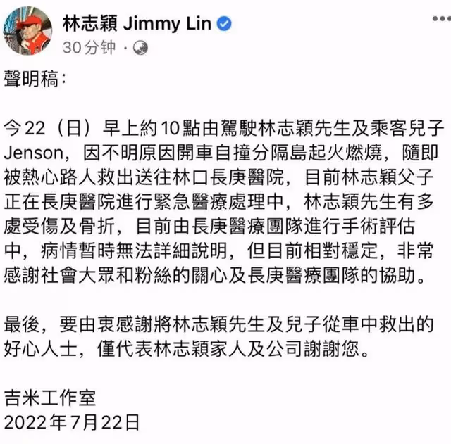 林志穎最新情況:家人已全部離開醫院,僅陳若儀1人緊守病房照顧