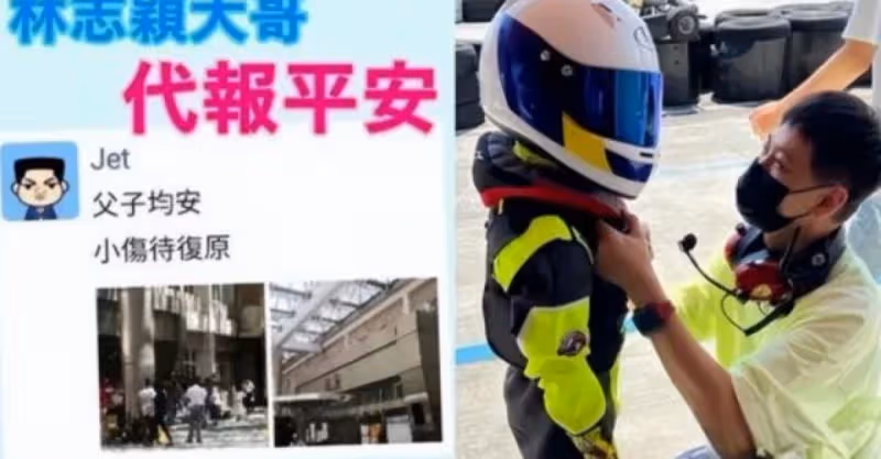 周杰倫現身活動,被問是否去過醫院探望林志穎,周杰倫的回答很實在