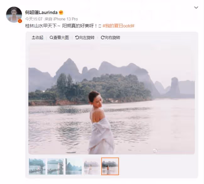 賭王千金何超蓮曬美照 衣服半脫半裸畫面太火辣