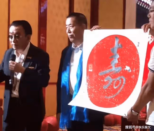 75歲侯耀華參加生日會 場面高端震撼