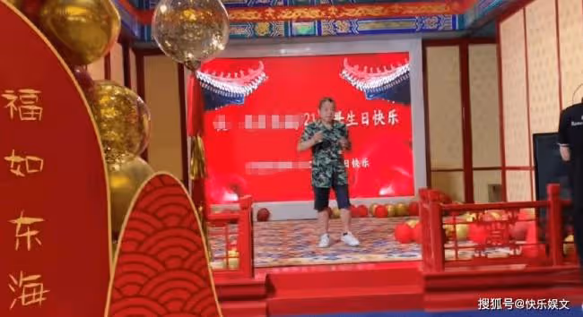 75歲侯耀華參加生日會 場面高端震撼