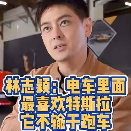 林志穎車禍後續:將二輪手術 獎5個恩人100萬