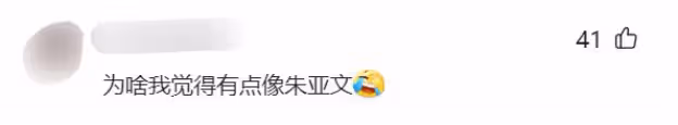 整容了?久未露面的王寶強模樣大變 撞臉汪小菲