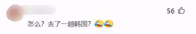 整容了?久未露面的王寶強模樣大變 撞臉汪小菲