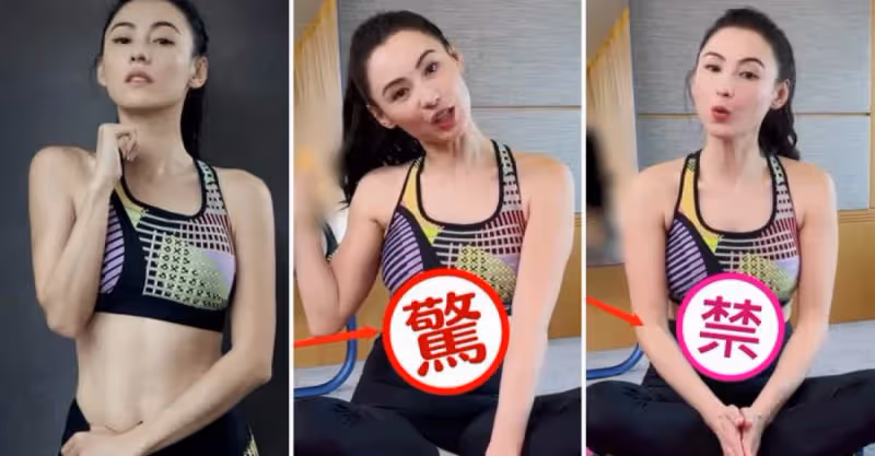 41歲張柏芝罕曬「運動內衣」照片！全身肌肉緊實，坐在地上卻被「一圈贅肉」搶鏡