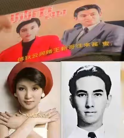 謝賢欠14K賭債,鄧光榮無能為力,狄波拉無奈,精心打扮求助賭王