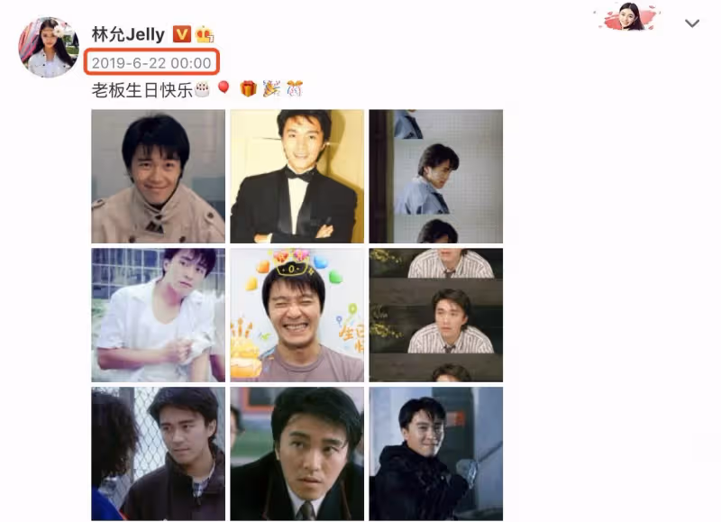 周星馳迎60歲生日,林允連續7年為老闆慶生,零點準時曬照送祝福