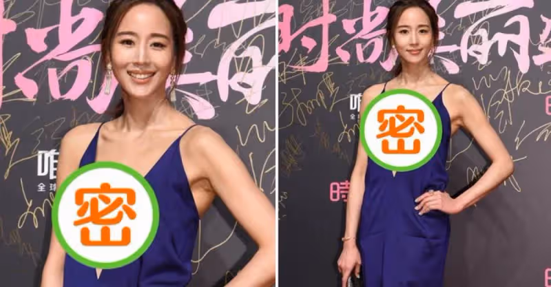 張鈞甯「排骨胸」絕了，穿藍色吊帶長裙優雅別致，拼接領口直接開到腰，網：才是高級美