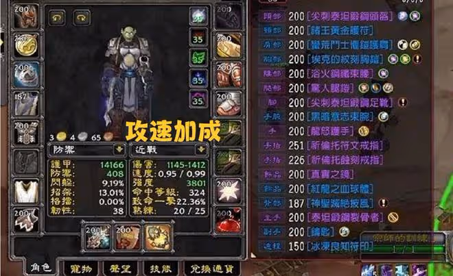 魔獸WLK:DK最新測試結果,傷害高全賴1個BUG,T0職業面臨削弱