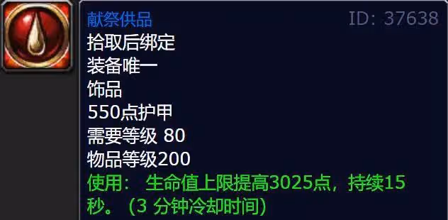 魔獸世界WLK懷舊服Beta測試:熊T獲得史詩級加強,成為最硬坦克