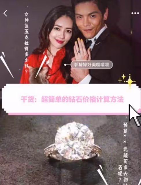 跪地為向佐穿鞋，剪頭髮要經婆婆同意，嫁入豪門的郭碧婷幸福嗎？