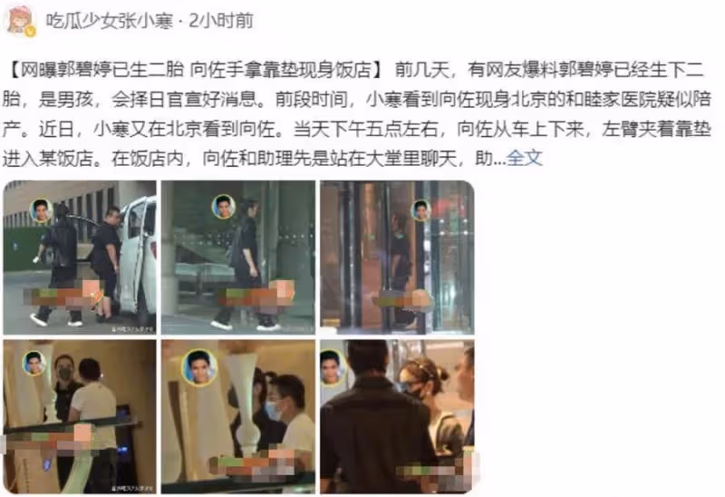 跪地為向佐穿鞋，剪頭髮要經婆婆同意，嫁入豪門的郭碧婷幸福嗎？