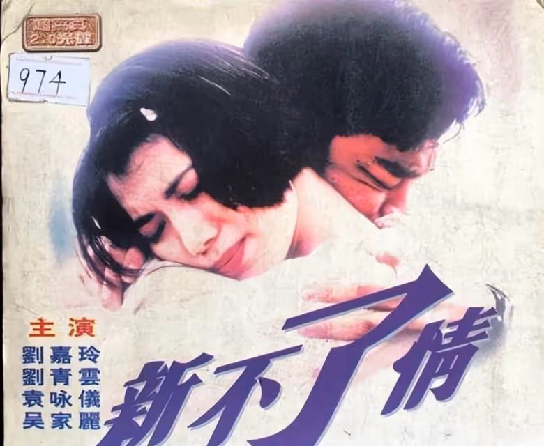 這7位女港星的顏值，張曼玉排第4，一見誤終身，不見終身誤