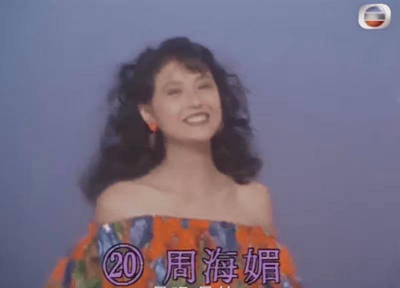周海媚:20年前,我從香港到北京定居,北京是我的第二故鄉