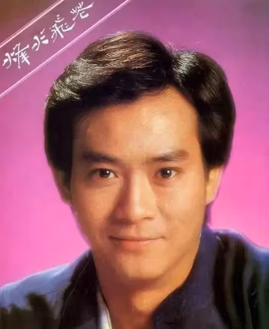 34年後再看鄭少秋和沈殿霞的婚姻,或許分開是他們最好的選擇