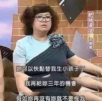 34年後再看鄭少秋和沈殿霞的婚姻,或許分開是他們最好的選擇