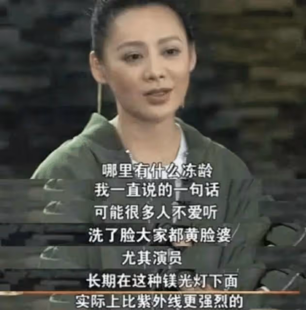 哪有什麼「不老女神」,離開百萬修圖師,這些女明星的臉全露餡了