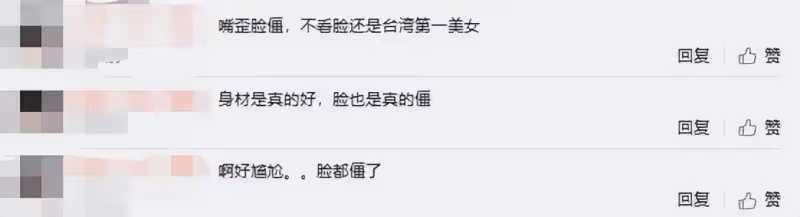 哪有什麼「不老女神」,離開百萬修圖師,這些女明星的臉全露餡了