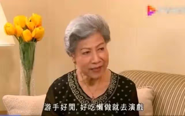 TVB「鬼後」羅蘭遇人不淑87歲未婚，孤身安排身後事，一生敬業行善