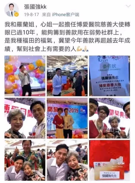 TVB「鬼後」羅蘭遇人不淑87歲未婚,孤身安排身後事,一生敬業行善