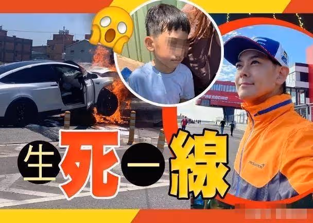 林志穎兒子Jenson已康復出院,交通事故未對他造成心理影響