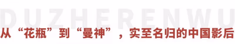 失婚後消失18年,張曼玉一張私照上熱搜,她太「放肆」了,網友卻說:隨便玩,以後的日子長著呢