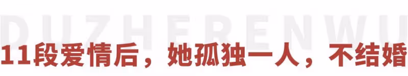 失婚後消失18年,張曼玉一張私照上熱搜,她太「放肆」了,網友卻說:隨便玩,以後的日子長著呢