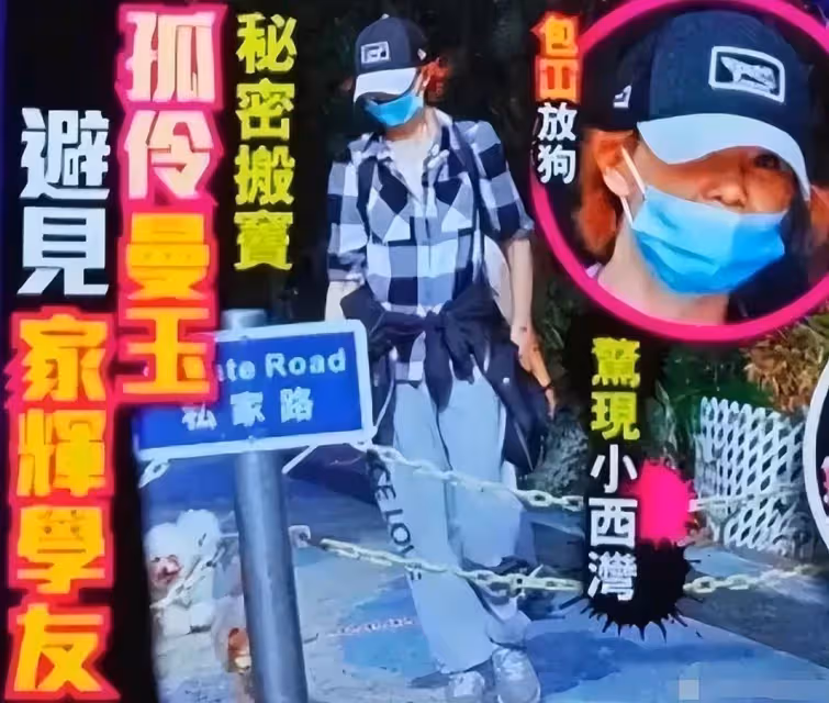 失婚後消失18年,張曼玉一張私照上熱搜,她太「放肆」了,網友卻說:隨便玩,以後的日子長著呢