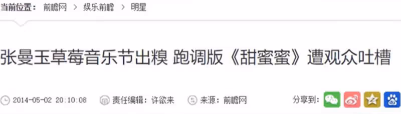 失婚後消失18年,張曼玉一張私照上熱搜,她太「放肆」了,網友卻說:隨便玩,以後的日子長著呢
