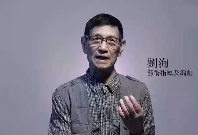 4位被誤以為是香港人的演員,「黃金配角」林雪曾是帥哥,「千面如來」劉洵最讓人意外