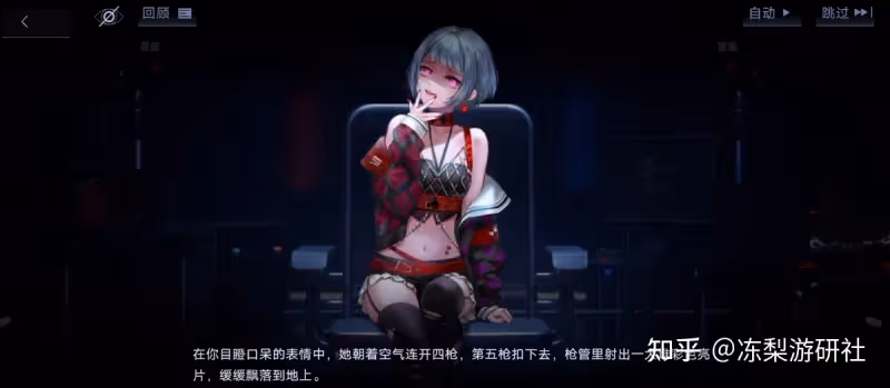 幸運的化身?還是復仇的傀儡?《無期迷途》露莉艾卡為何如此迷人!