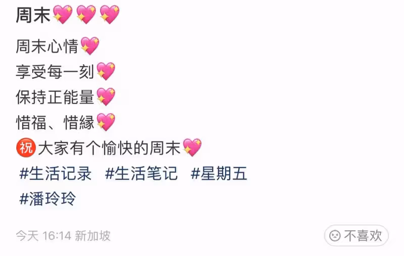 新加坡女神潘玲玲罕露面,52歲但皮膚白皙細膩,網友大讚:身材太好了