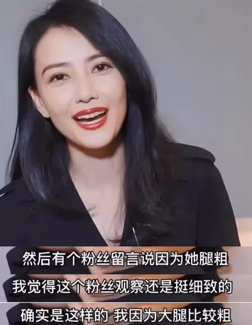 趙麗穎的腰,楊冪的臀,6位一線女星最自卑的地方,你發現了嗎?