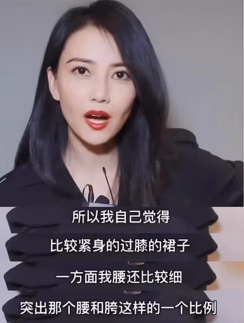 趙麗穎的腰,楊冪的臀,6位一線女星最自卑的地方,你發現了嗎?