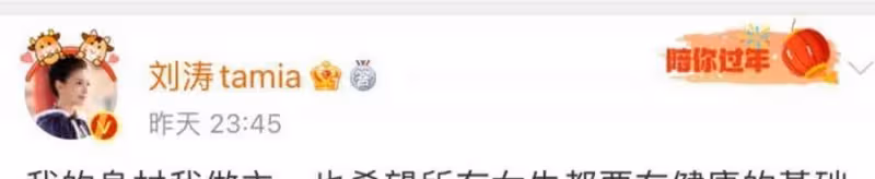 趙麗穎的腰,楊冪的臀,6位一線女星最自卑的地方,你發現了嗎?