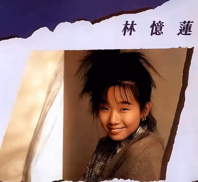 林憶蓮:李宗盛為她失婚,5段感情仍單身,她的結局其實早已註定