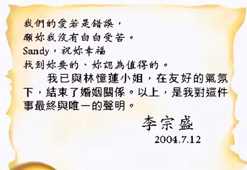 林憶蓮:李宗盛為她失婚,5段感情仍單身,她的結局其實早已註定
