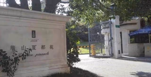 娛樂圈豪宅女王劉嘉玲,看完她上海超級豪宅,才明白什麼叫「豪」