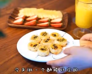 手抓餅的一百種吃法：香蕉酥