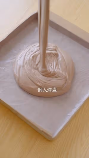 巧克力三明治蛋糕