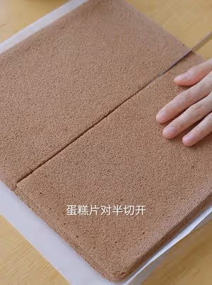 巧克力三明治蛋糕