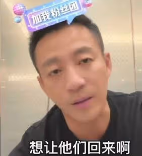 直播淚訴想念孩子　汪小菲悲嘆：我做人太實在