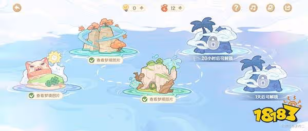 原神海上綺夢錄第三天答案 海上綺夢錄第三天答案是什麼