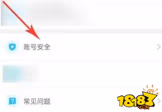 原神帳號怎麼防止被找回 帳號防止被找回詳解
