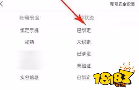 原神帳號怎麼防止被找回 帳號防止被找回詳解